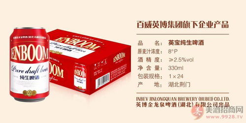 啤酒花行業(yè)動態(tài) 產(chǎn)品代理與軟件服務(wù)驅(qū)動美酒招商新篇章