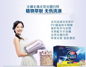 以專業(yè)技術(shù)打造優(yōu)質(zhì)產(chǎn)品 更白洗衣片為何更值得信賴并值得代理