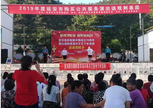 以文藝點(diǎn)亮鄉(xiāng)村，以正氣滌蕩黑惡——文旅局組織掃黑除惡文藝下鄉(xiāng)暨文化藝術(shù)交流活動