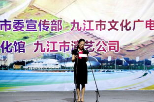 九江文化盛宴啟幕，藝術(shù)節(jié)再譜華章