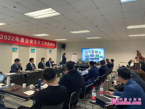 菏澤潤華召開2022年度企業文化工作啟動會，籌劃文化藝術交流新篇章